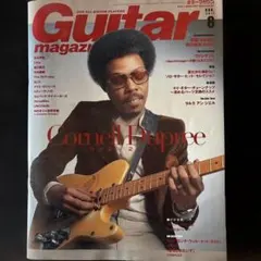 Guitar magazine 2011年8月号　松本孝弘　コーネルデュプリー