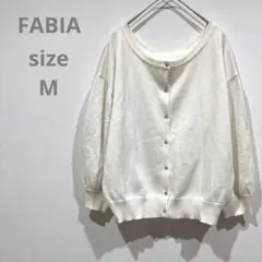 【FABIA】ファビア　カーディガン　長袖シャツ　ホワイト　アイボリー　Ｓ　古着