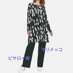 【マリメッコ】ピサロイしずく柄長袖ワンピースチュニックブラック S〜M梅雨時期にのサムネイル