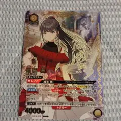 ユニアリ 雨夜 燕 SR 星2 学マス パラレル サイン - メルカリ