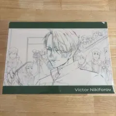 MAPPA展 原画 クリアファイル ユーリ on ICE ヴィクトル