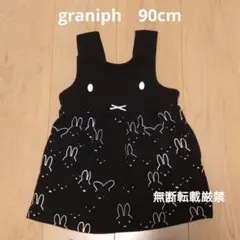 graniph☆グラニフ☆miffyワンピースチュニック☆ブラック☆90cm