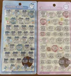 ボンボンドロップシール　ちいかわ　ハチワレ　2組セット　バラ売可能