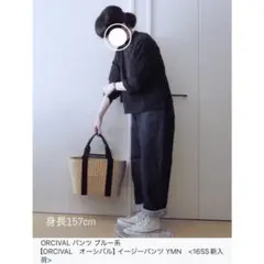 7月末出品終了◯ORCIVAL ／イージーデニムパンツのサムネイル