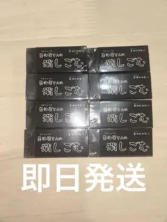 墨汁屋さんの消しごむ　8個セットのサムネイル