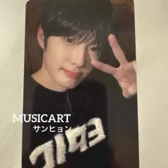 ALD1 EUPHORIA qqmusic限定 234星トレカセット サンヒョン - メルカリ
