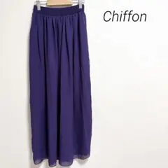 シフォン　フレアスカート　ロングスカート　ウエストゴム　シアー素材　上品　綺麗め