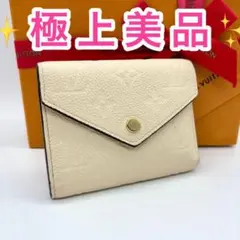ルイヴィトン モノグラム アンプラント ポルトフォイユ ヴィクトリーヌ 折り財布