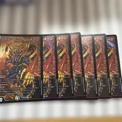 ボルシャック・ゴルギーニ SR 7枚セット デュエルマスターズ