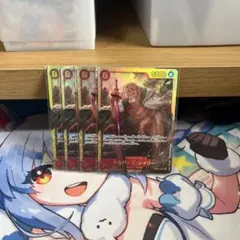 蛇様 リクエスト 2点 まとめ商品