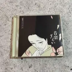 【美品】面影ラッキーホール – 代理母 アナログレコード 美品】面影ラッキーホール only love hurts 代理母 レコード