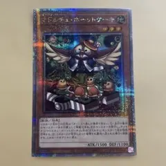 2026年最新】マドルチェの人気アイテム - メルカリ