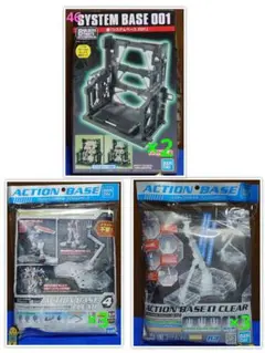 ガンプラ ベース＆スタンド 8点セット システムベース アクションベース