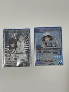 ユニアリ シュタゲ 椎名まゆり 牧瀬紅莉栖 SR 2枚セット
