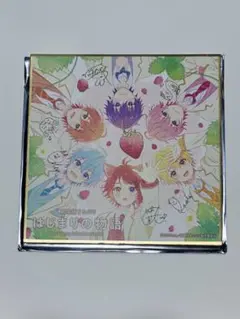 Item thumbnail for item 99435348-d819-4342-b35b-88c2a153b23b