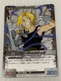 2026年最新】アルケミックカードバトルの人気アイテム - メルカリ