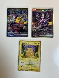 3セトPSA10 ミュウEX 25th/ポケモントウホク/メガカイリュー - メルカリ