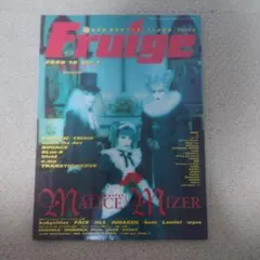 Fruige Vol.7 2000年10月号 音楽情報誌