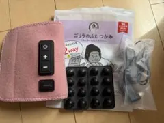 ゴリラのふたつかみ ピンク2wayのサムネイル