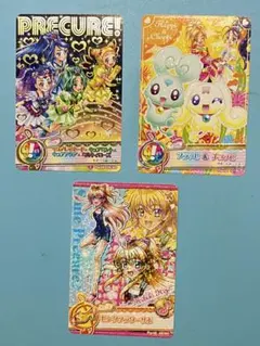 スイートプリキュア データカードダス 3枚セット