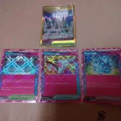 ポケモンカード ゼロの大空洞 UR 1枚ACE3枚セット 合計4枚セット