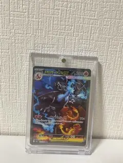 ポケカ インフェルノX リザードンSAR