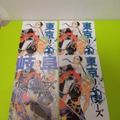 計4枚　灰谷兄弟　東京卍リベンジャーズ　渋谷TSUTAYA限定　イラストカード他