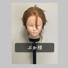 ぷか様　確認専用ページ