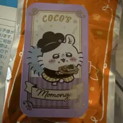 ちいかわ ココス スライドケース モモンガ