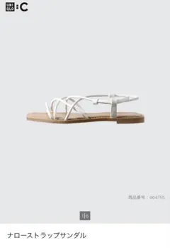UNIQLO ナローストラップサンダル ホワイト　最終値下げのサムネイル