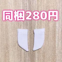 ゆすけ様 リクエスト 5点 まとめ商品