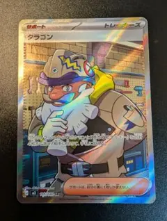 【まとめ売り】ムニキスゼロ（SR、AR）　ポケカ　ポケモンカード