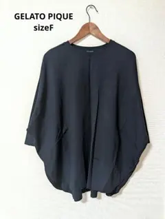 美品　GELATO PIQUE　オーバーサイズ　五分袖　Tシャツ　F