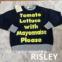 【ハイクラスクリーニング済み】RISLEY 2WAYロゴニット