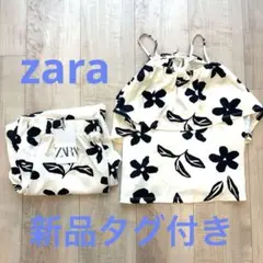 ZARA 花柄キャミソール　ロングパンツ　セットアップ　152cm