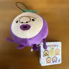 こびとづかん デフォルメマスコット2 ブドウトウゾク