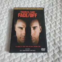 フェイス/オフ 特別版('97米)