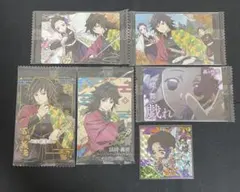 鬼滅の刃　ウエハース　カード　シール　冨岡義勇　胡蝶しのぶ