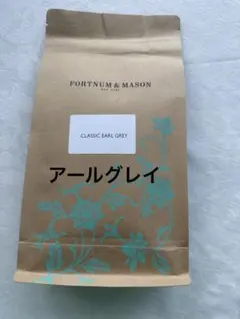 2025年最新】フォートナム＆メイソン アールグレイ クラシックの人気