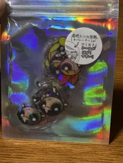 パワパフ　オーロラホログラムシール