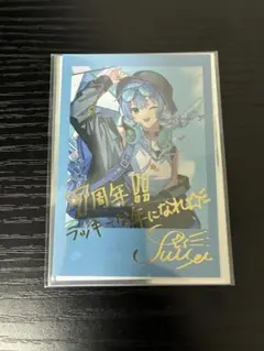 星街すいせい 誕生日 7周年記念 サイン チェキ風ブロマイドカード ホロライブ