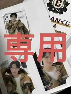 @いーあるさんすー様 専用