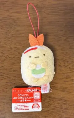 Item thumbnail for item 47b4b7e9-5675-483c-a34d-f04186e1a684