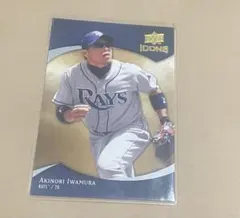 Item thumbnail for item bc6e4c5b-d5ee-4b6f-8c7e-7bf7c17ffcc7