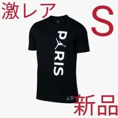 新品 PSG JORDAN ナイキ ジョーダン パリサンジェルマン Tシャツ