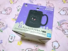 1番くじ Pokemon Type:Ghost D賞