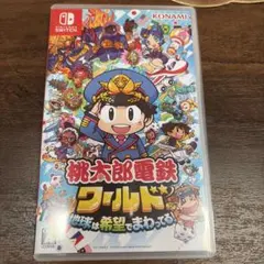 【ソフト】　桃鉄　桃太郎電鉄　ワールド　switch ニンテンドー