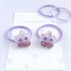 【685】お花のヘアゴム　パープル　レジン　紫　ベビー　キッズ　大人
