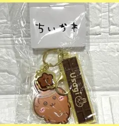 ちいかわ　うさぎ　チョコレートデザイン キーホルダーしまむらコラボ