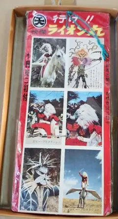 2026年最新】ライオン丸 カードの人気アイテム - メルカリ
